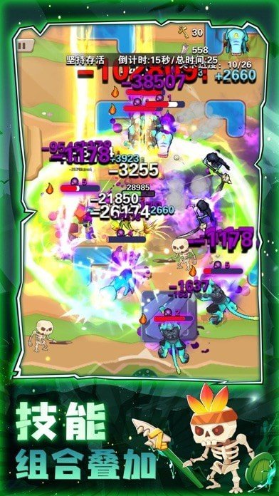 毒箭王者手游 毒箭王者游戏下载