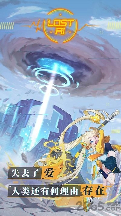 蔚蓝特攻最新版