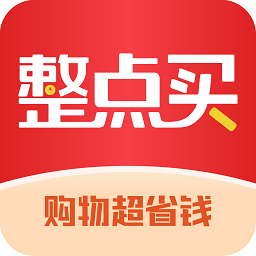 整点买app