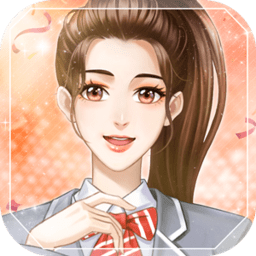 繁星之约公测版