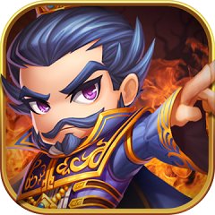 小小霸主无限道具版