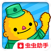 托卡生活城镇完整版破解版