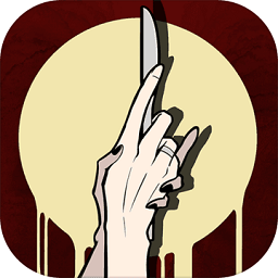 凶手今天不在家无限提示版