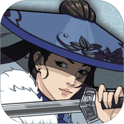 汉家江湖免费vip版