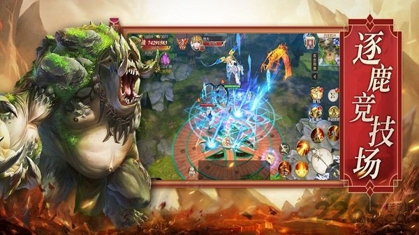 山海万妖行官方版 山海万妖行手游下载