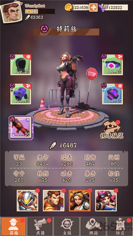 绝境30天官方版 绝境30天手游下载