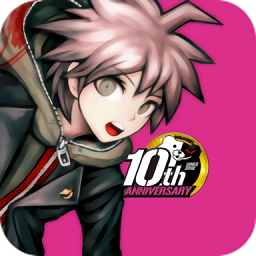 枪弹辩驳希望学园与绝望高中生最新版