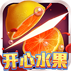 开心水果大战手机版