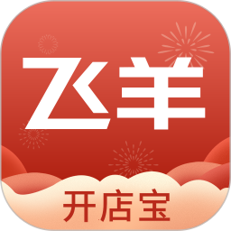 飞羊商城app