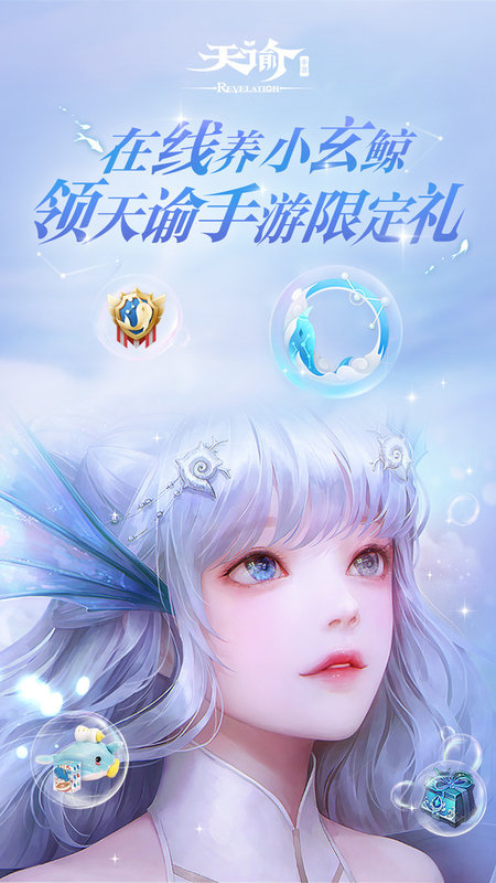 大吃一鲸小游戏 网易大吃一鲸游戏下载