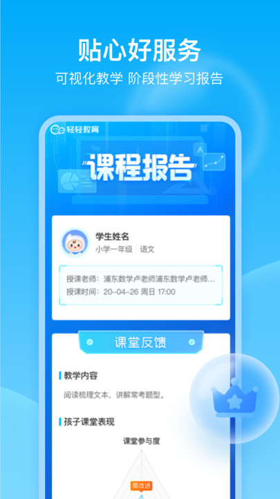 抖送官方版 抖送app下载