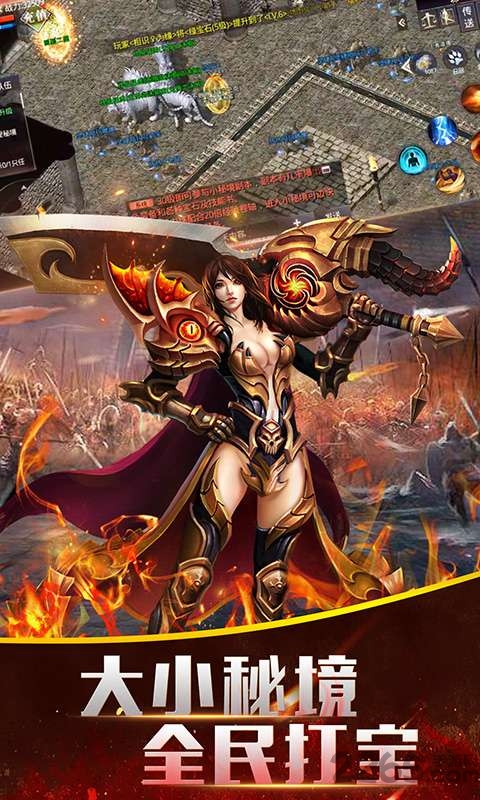 苍穹龙城传奇手游 苍穹龙城传奇游戏下载