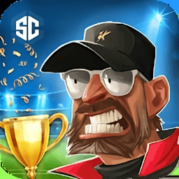 足球城市俱乐部经理战略版