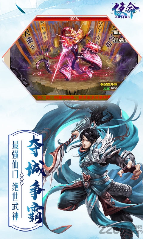 使命online手游h5版 使命onlineh5手游