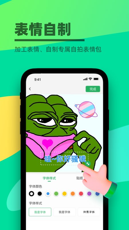 键多多输入法手机下载安装
