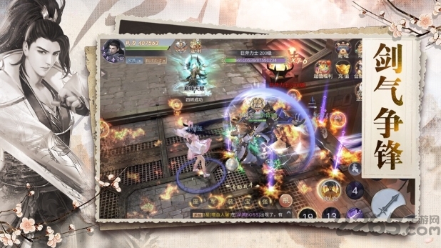 御兽大荒经手游 御兽大荒经最新版下载