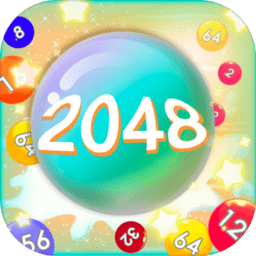 2048球球点点消官方版