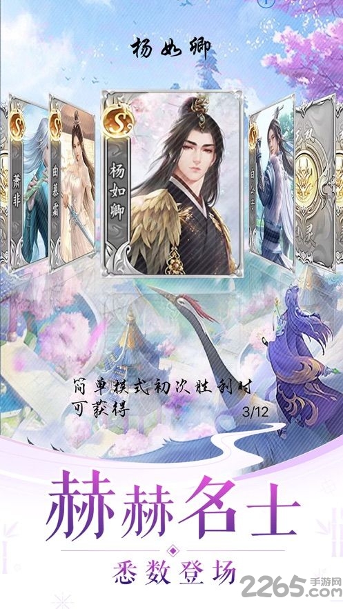 无双仙灵官方版 无双仙灵手游下载