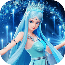 叶罗丽公主化妆换装游戏