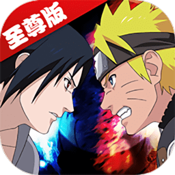 机甲战纪火影免费vip版