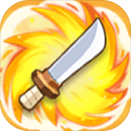 武器大战植物手游