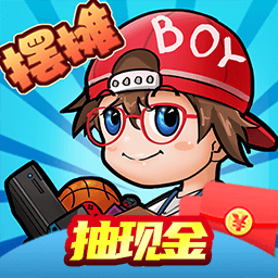 你适合摆什么地摊最新版