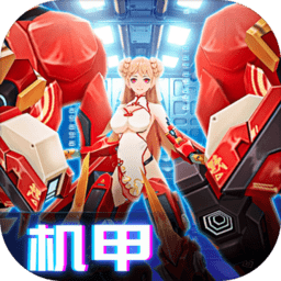 集光物语完整版