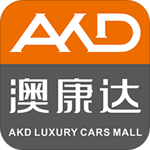 澳康达二手车官方版
