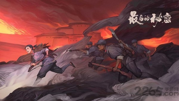 最后的秘密九游客户端下载