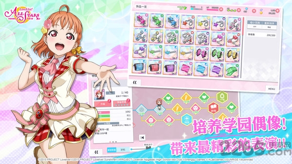 idolland星光乐园手游 idolland星光乐园游戏下载