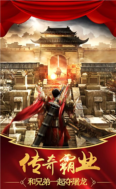 元神合击手游 元神合击官方版游戏下载