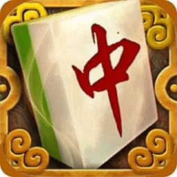 来打红中麻将内测版