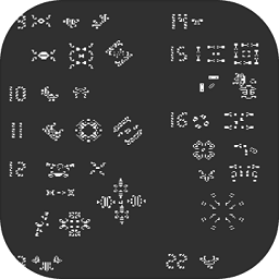 康威生命游戏手机版