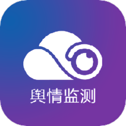 云目舆情系统(罗杰舆情)