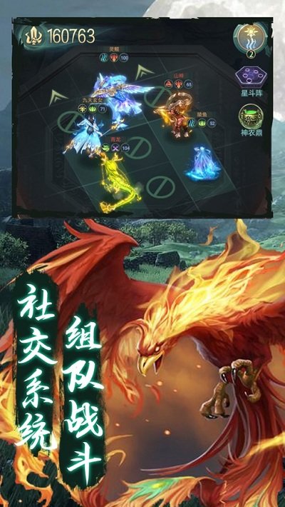 山海经异兽录2021最新版 山海经异兽录2021游戏下载