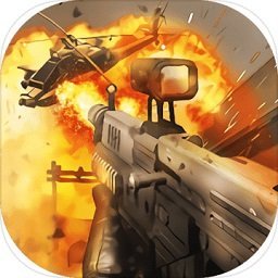 火力冲锋破解版