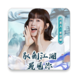 驭剑江湖官方版