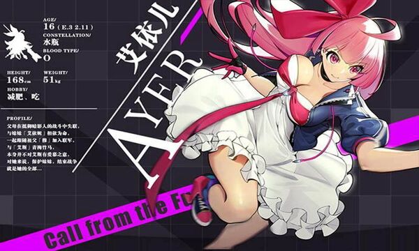 来自未来的召唤官方版 来自未来的召唤手机版