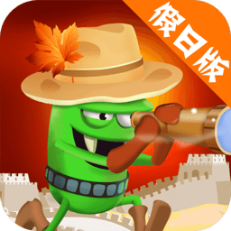 僵尸榨汁机无敌版无限金币钻石汉化版