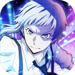 文豪野犬怪奇谭汉化版