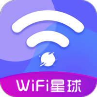 wifi星球app