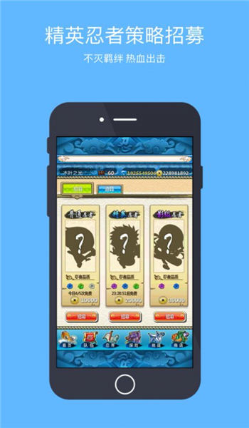 木叶之光手机版 木叶之光游戏下载