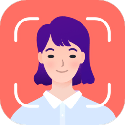 完美证件照客户端