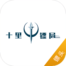 十里镖局骑手端