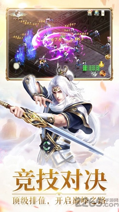 剑缘浮生录最新版 剑缘浮生录官方版