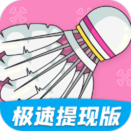 最爱消体重最新版