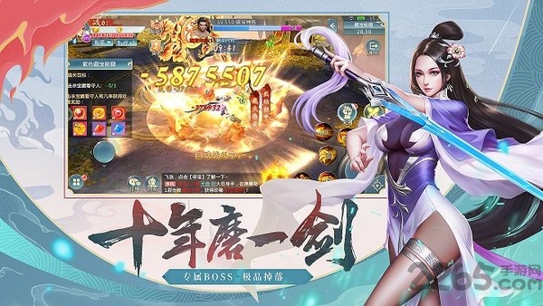 仙路萌妖游戏 仙路萌妖官方版下载