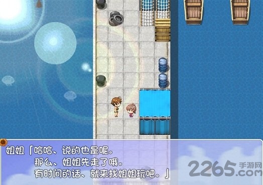 我的暑假秘密回忆新春版 我的暑假秘密回忆修复版下载