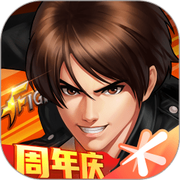 拳皇98终极之战ol正式服