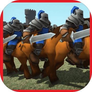 中世纪的战斗3d